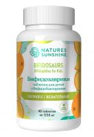 Бифидозаврики НСП Bifidophilus Chewable for Kids