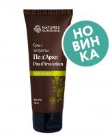 Крем с экстрактом По д’Арко Pau d’Arco Lotion