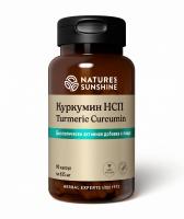 Куркумин НСП. Turmeric Curcumin