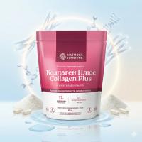 Коллаген Плюс НСП